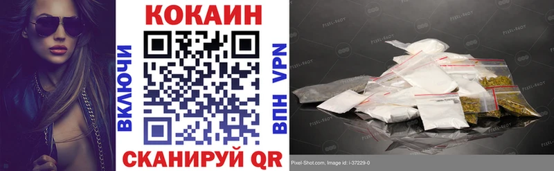 Купить ГАШИШ  АМФЕТАМИН  Меф мяу мяу  COCAIN  Балашов