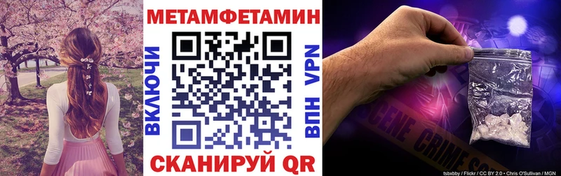 Amphetamine 97%  Купить закладки  Балашов 