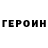 Кетамин VHQ Anten _bo