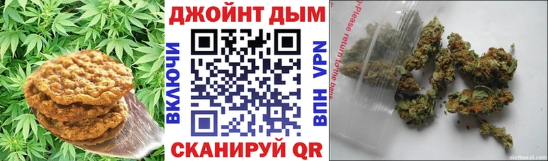 Печенье с ТГК марихуана  Купить  Балашов 