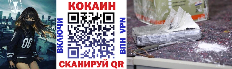 Кокаин VHQ Балашов