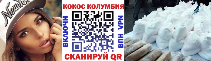 Купить закладки  Балашов  КОКАИН FishScale 