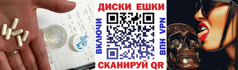 Экстази mix  Купить где  Балашов 
