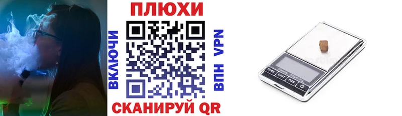 Купить  Балашов  ГАШИШ Premium 