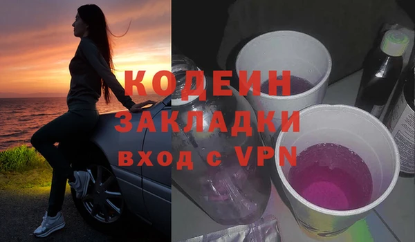COCAINE Куйбышев