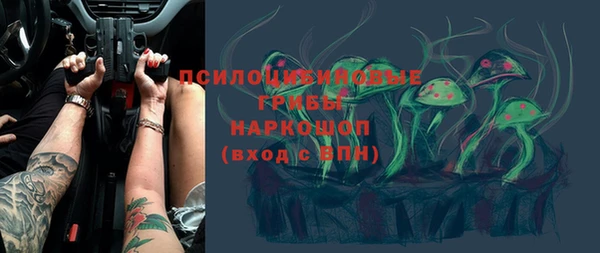 марихуана Кулебаки