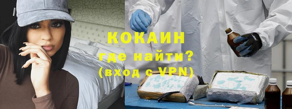 марихуана Кулебаки