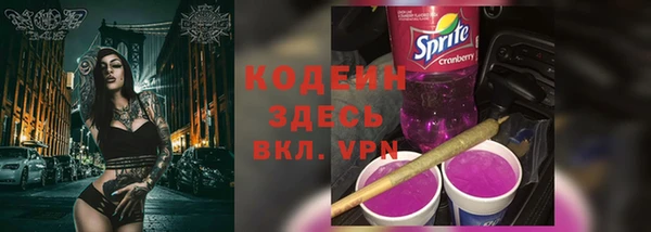 марихуана Кулебаки