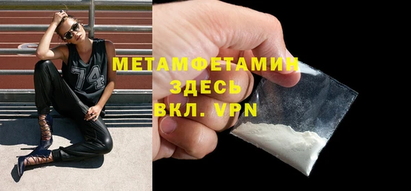 COCAINE Куйбышев