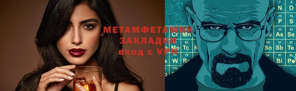 марихуана Кулебаки