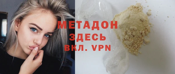 COCAINE Куйбышев