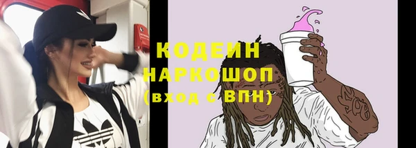 марихуана Кулебаки