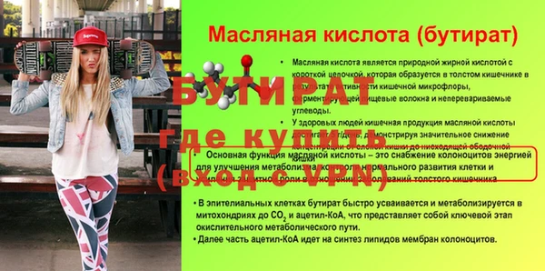 марихуана Кулебаки