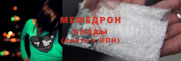 COCAINE Куйбышев