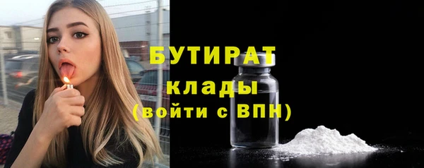 COCAINE Куйбышев