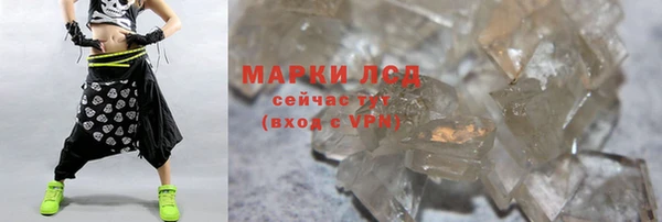 COCAINE Куйбышев