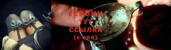 марихуана Кулебаки