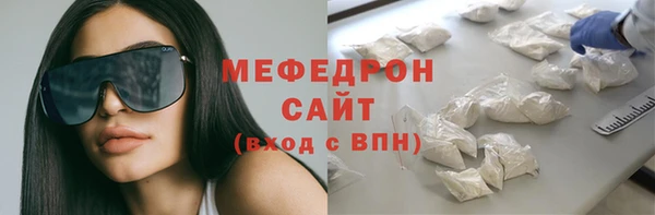марихуана Кулебаки