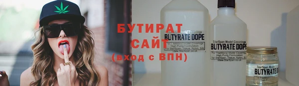 марихуана Кулебаки