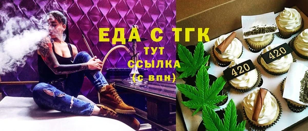 COCAINE Куйбышев