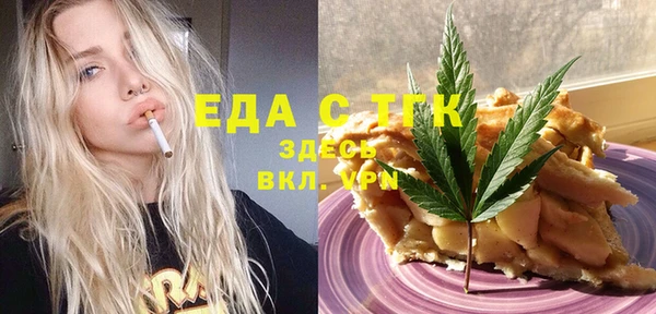спайс Лабытнанги