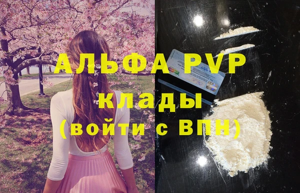 COCAINE Куйбышев