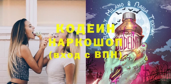 COCAINE Куйбышев