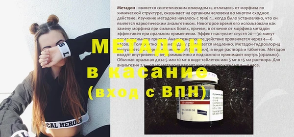 COCAINE Куйбышев