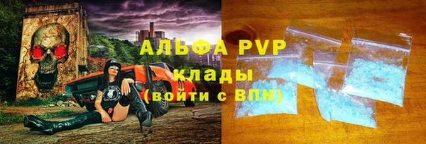 марихуана Кулебаки