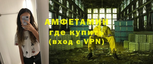 COCAINE Куйбышев
