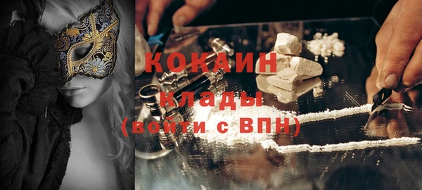 марихуана Кулебаки