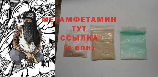 марихуана Кулебаки
