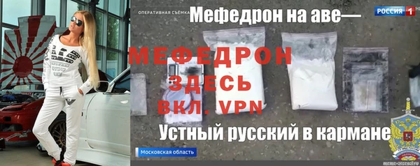 COCAINE Куйбышев