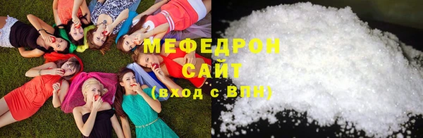COCAINE Куйбышев