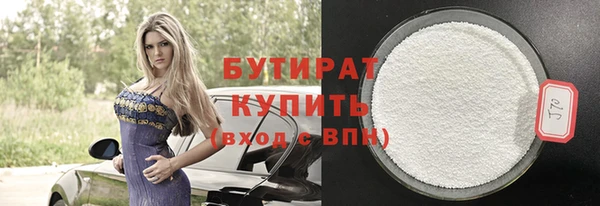 COCAINE Куйбышев
