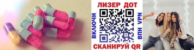 LSD-25 экстази кислота  Купить  Балашов 