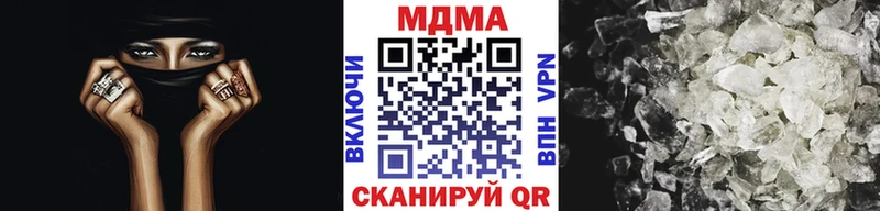 МДМА кристаллы  Купить  Балашов 