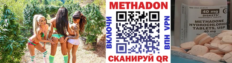 Метадон белоснежный  Купить закладки  Балашов 