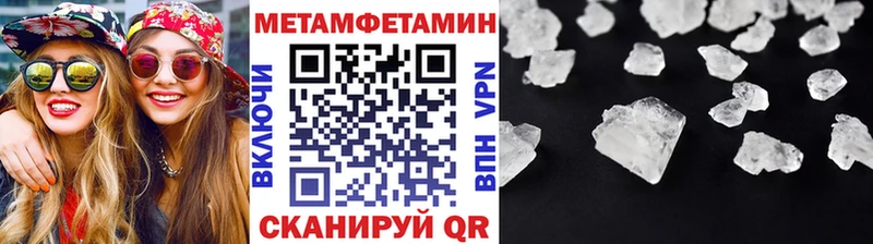 Первитин кристалл Купить закладки Балашов